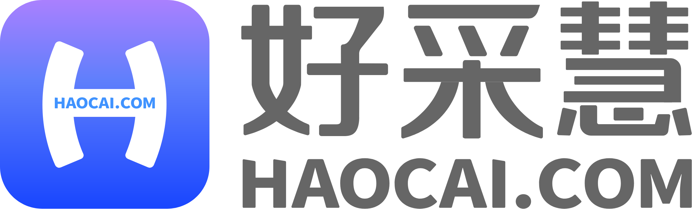 企业采购_办公用品采购_企业采购平台网站-好采慧让企业采购化繁为简